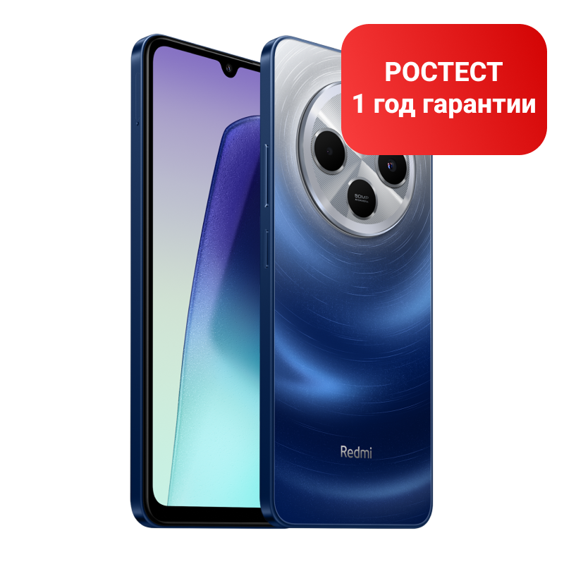 Смартфон Redmi 14C 4GB+128GB Blue