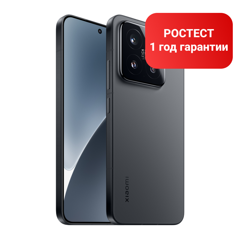 Смартфон Xiaomi 15 RU 12GB+256GB Black