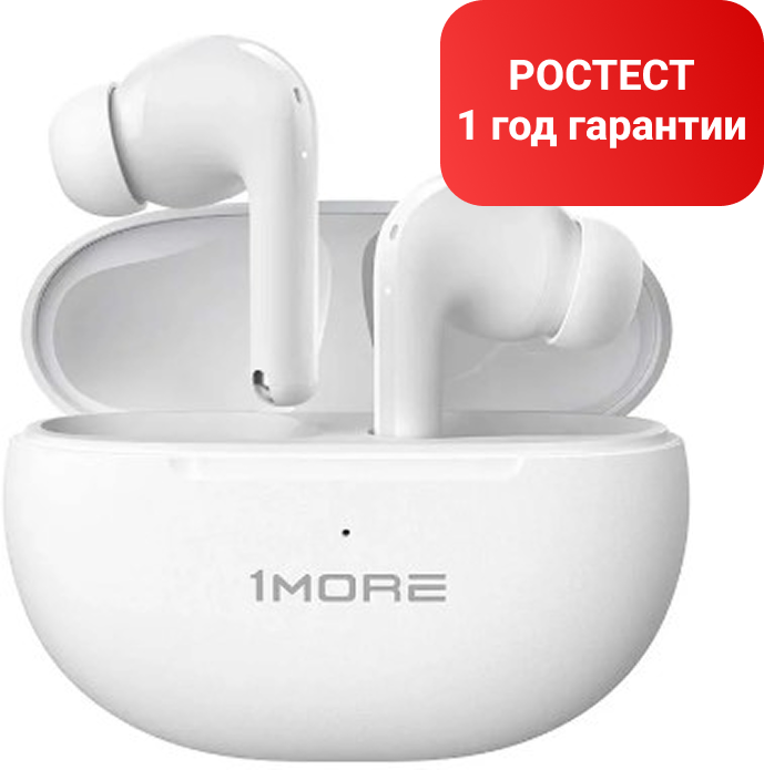 Наушники 1MORE Q20-White