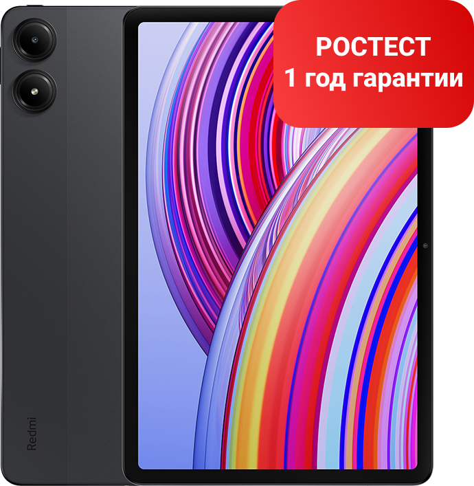 Планшет Redmi Pad Pro 5G 12.1 6GB+128GB Graphite Gray