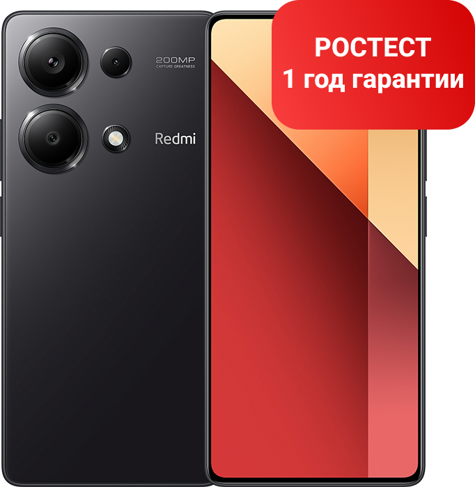 Смартфон Redmi Note 13 Pro 8GB+256GB Black