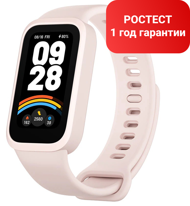 Фитнес-браслет Xiaomi Smart Band 9 Active Pink