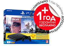 Купить PS4 во Владимире | PS4 slim | PS4 Pro