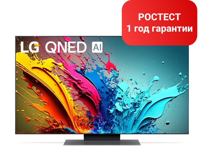 LED50" LG 50QNED86T6A (ARUG) Телевизор
